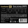 Блок питания 400W EXEGATE 400NPX EX224732RUS-PC