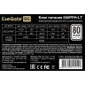 Блок питания 600W EXEGATE 80 PLUS® 600PPH-LT-OEM EX282045RUS