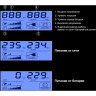 ИБП EXEGATE SMART LB-650.LCD.AVR.2SH.USB EX299499RUS